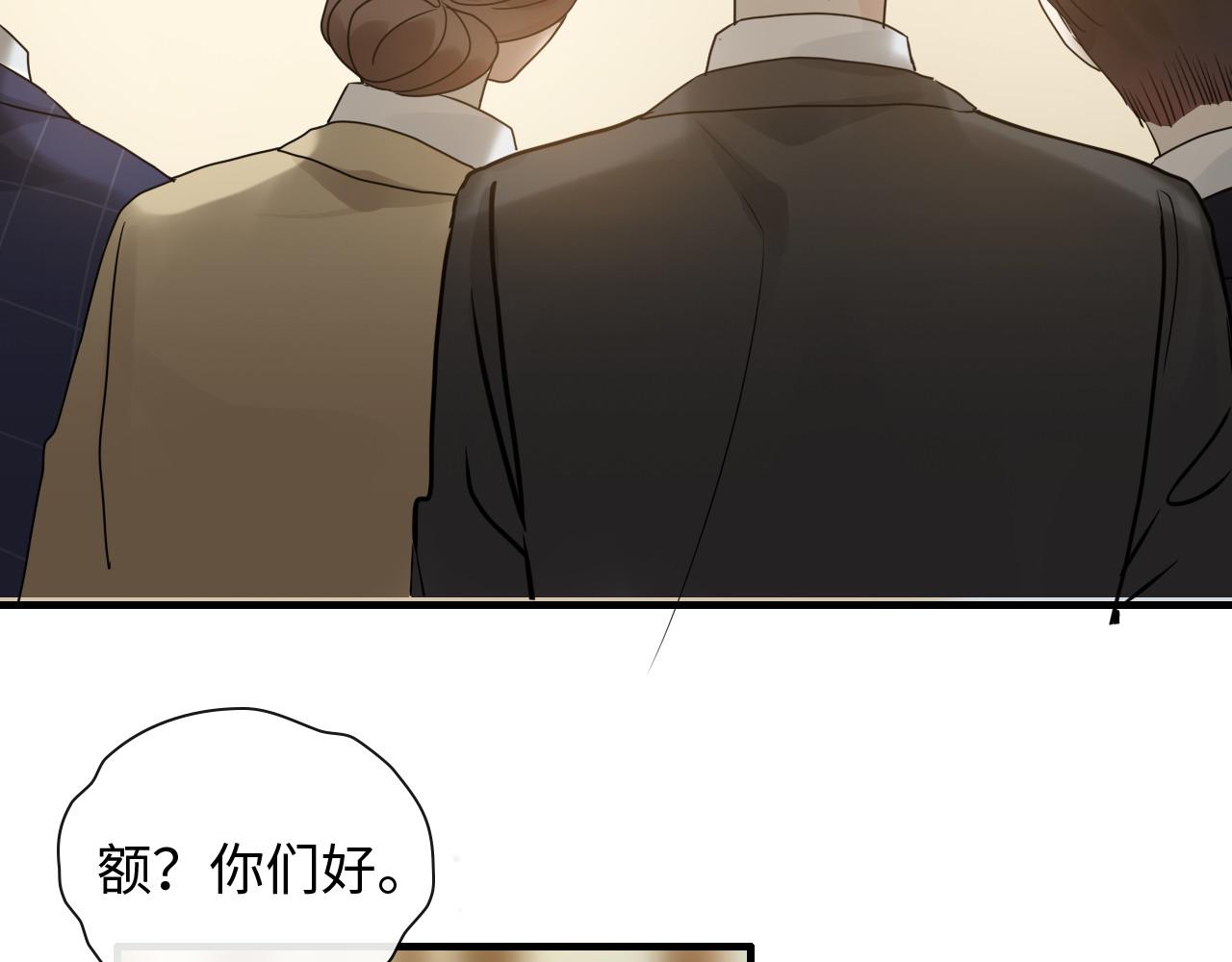 第416话 套路我！回家收拾你29