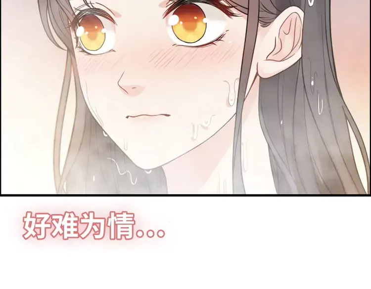 第370话 怦然心动97