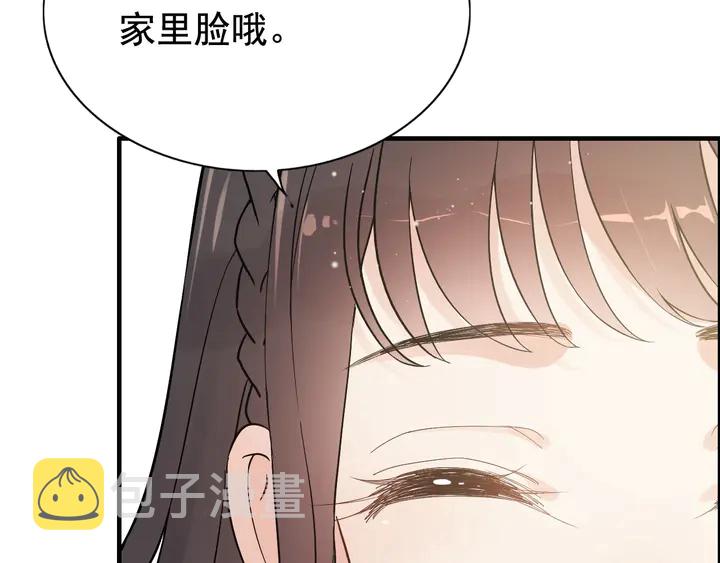 第290话 欺我者自食其果61