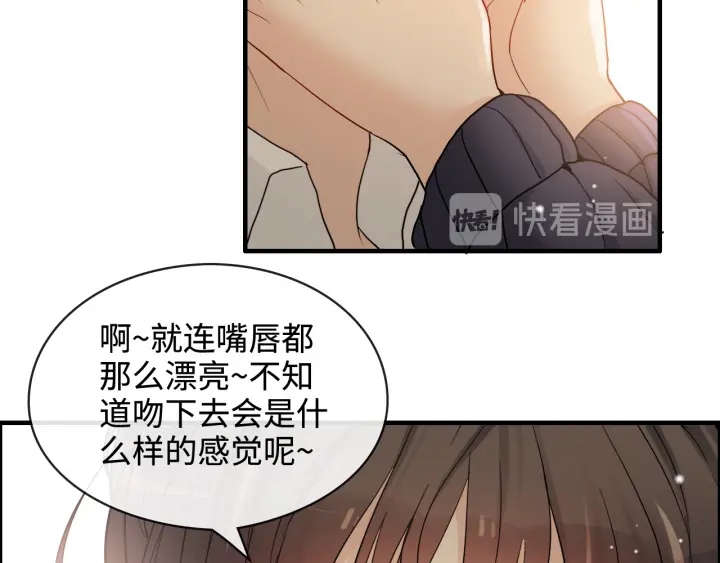 第316话 你的嘴唇，想尝试下84