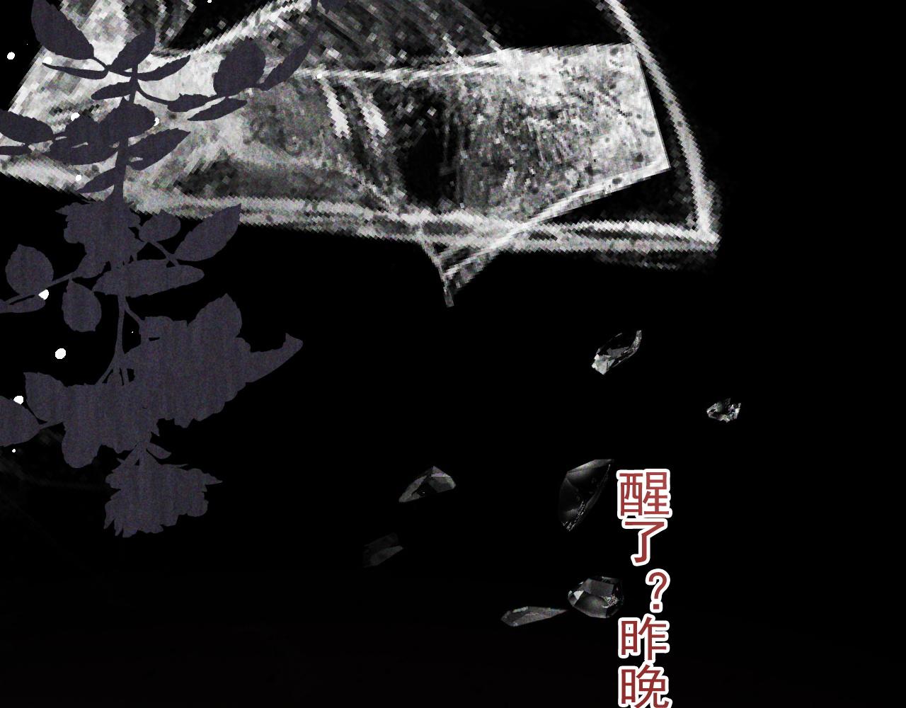 第483话 挥之不去的梦魇77