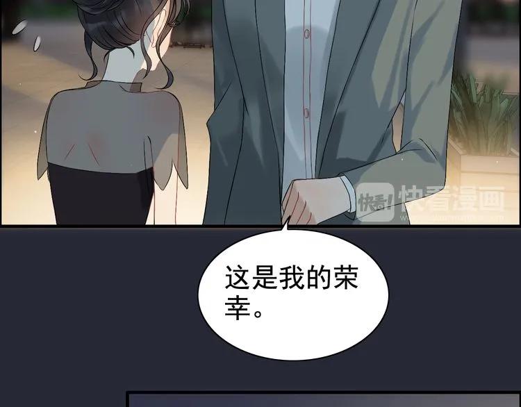 第67话 露出狐狸尾巴83