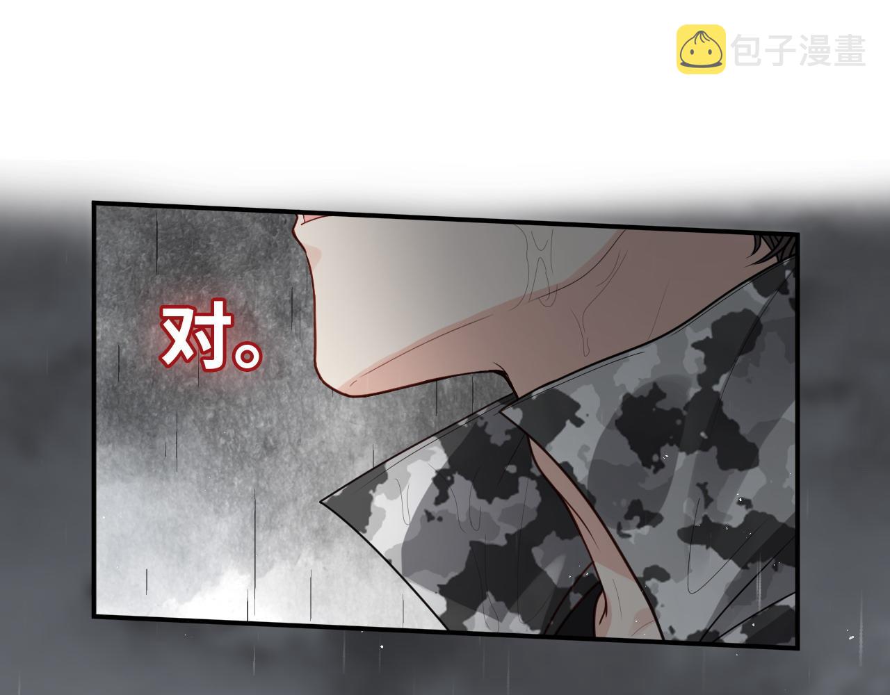 第467话 全员失联，尹司宸赴死救援？27