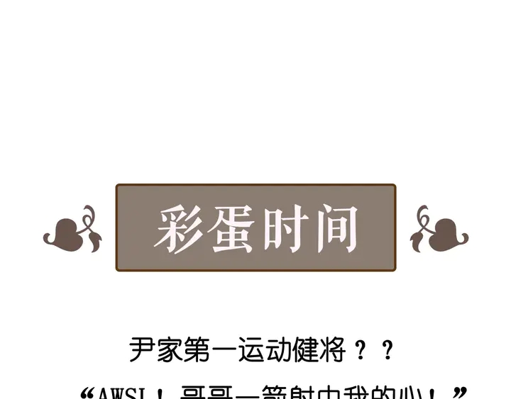 第296话 孩子要出生了！131