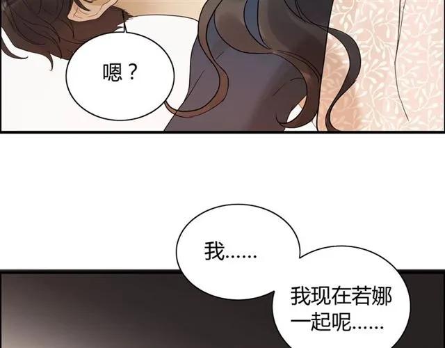 第162话 和你一起承担77