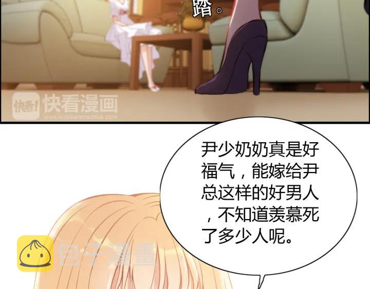第93话 这才是我的夫人16