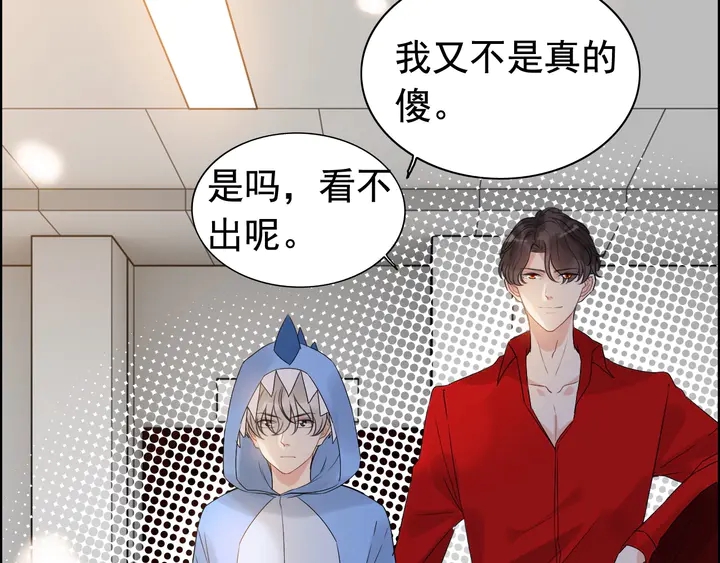 第250话 圈套44