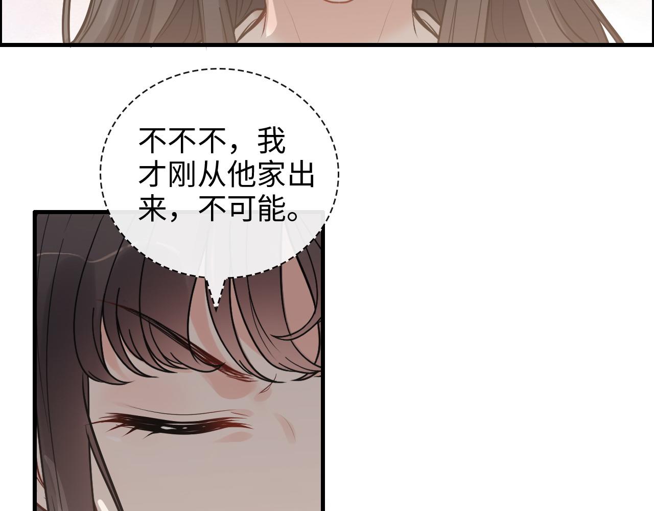 第424话 若娜的求助37