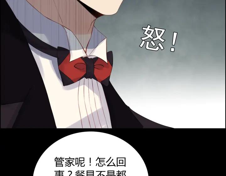 第119话 相互误会45