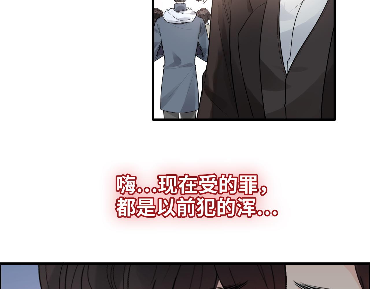 第419话 尹家对兮兮的态度79