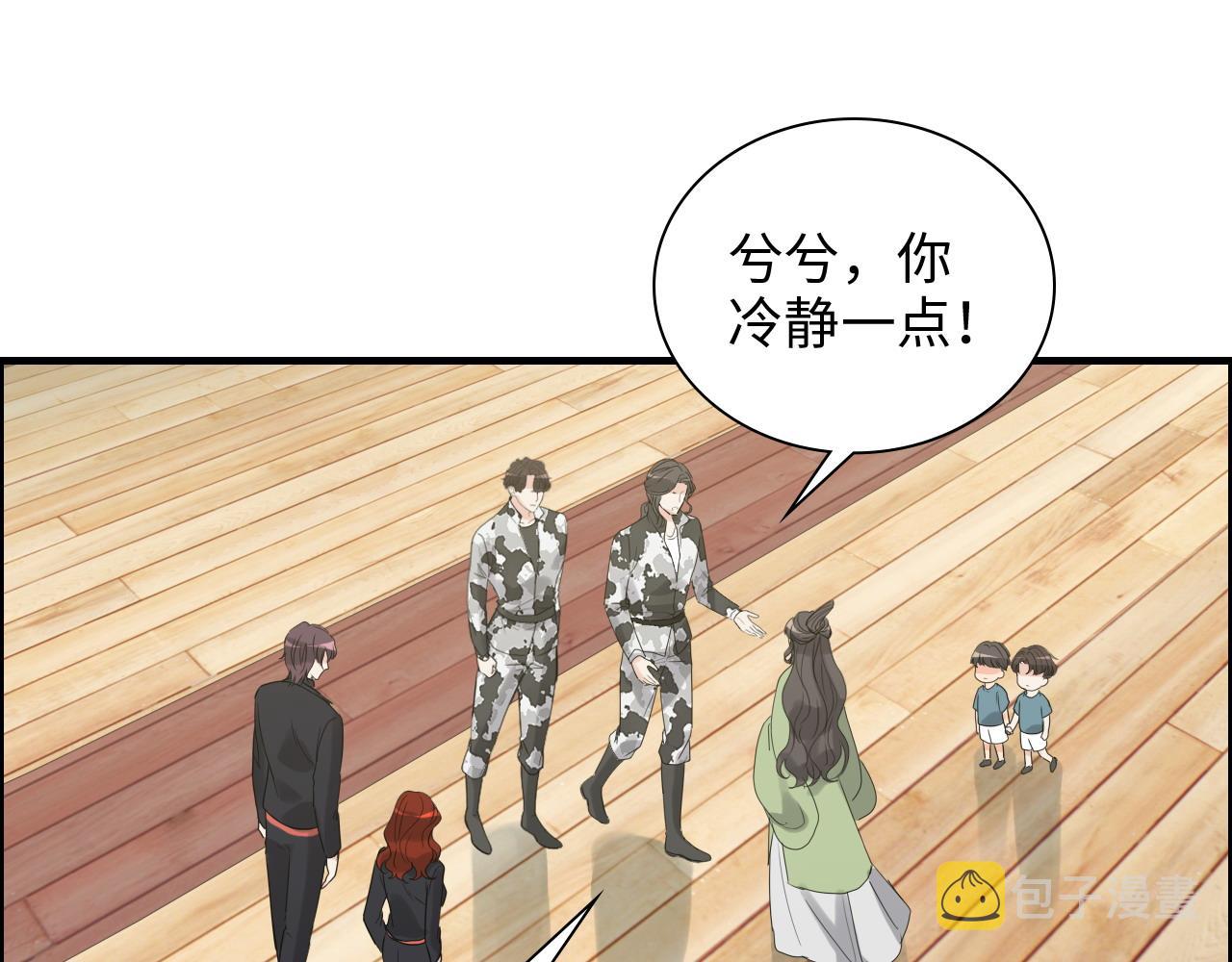 第455话 童言无忌，炸飞你！53