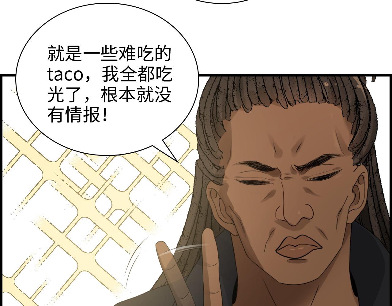 第460话 情报传递成功！81