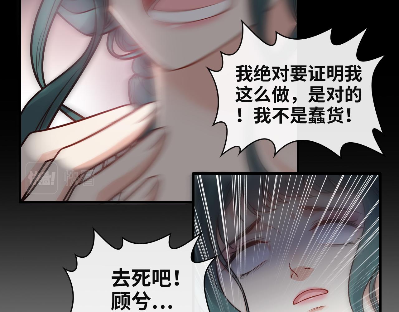 第383话 尹雪沫！出局！96