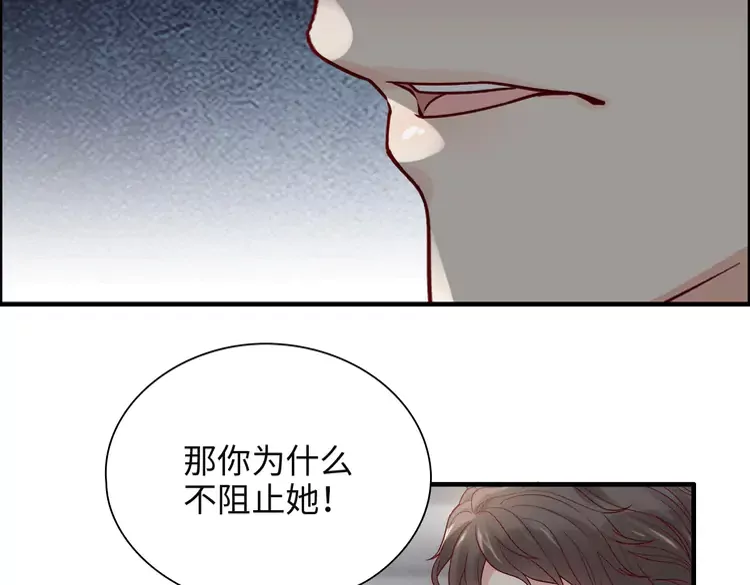 第380话 并非温室里的花81