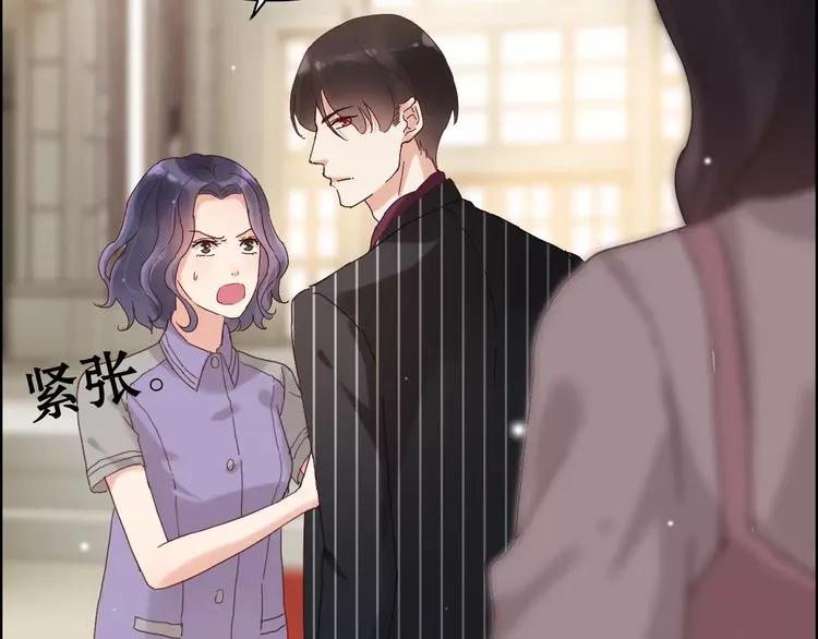 第43话 我不过是“礼物”？61