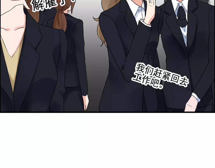 第24话 我要的补偿28