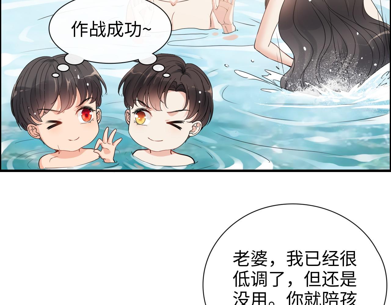 第412话 温馨轻松一刻74
