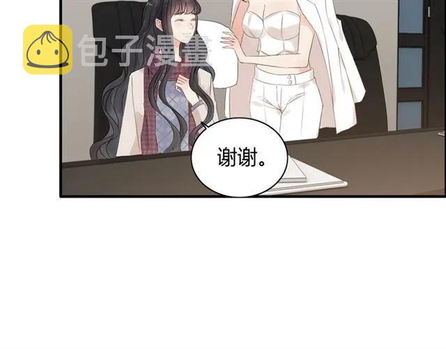 第150话 你是要逼死我吗？17