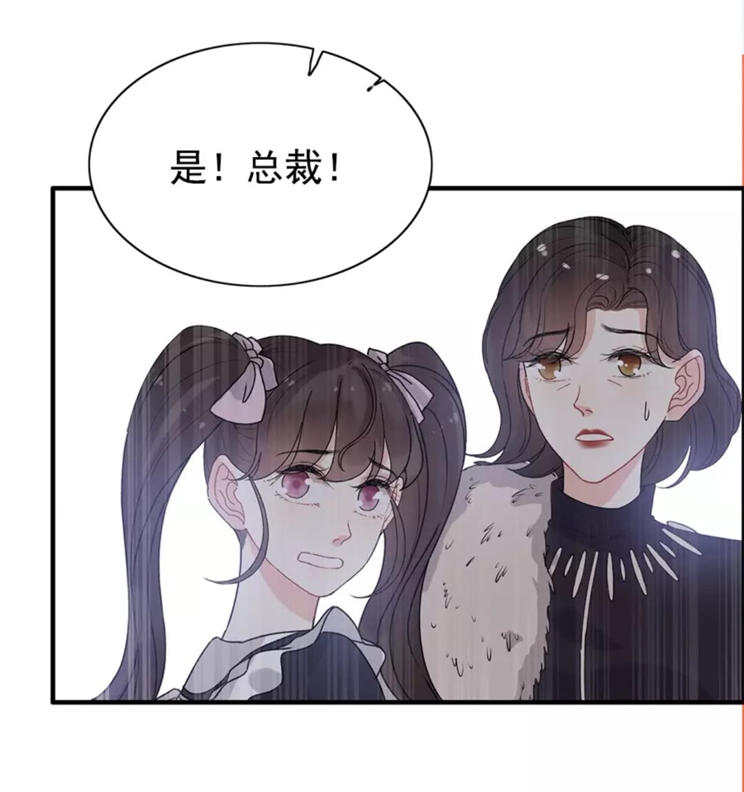 第239话 你是不是活得不耐烦30