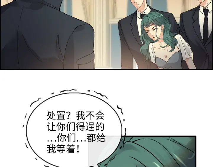 第360话 恶人有恶报79