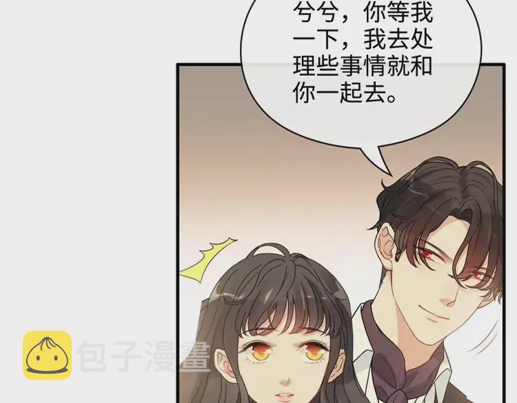 第364话 尹司宸的震怒67