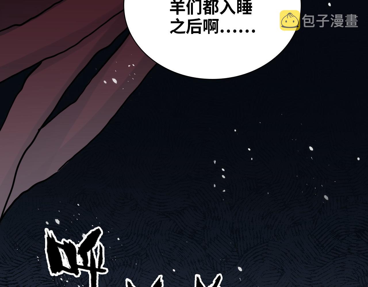 第450话 全员撤退40