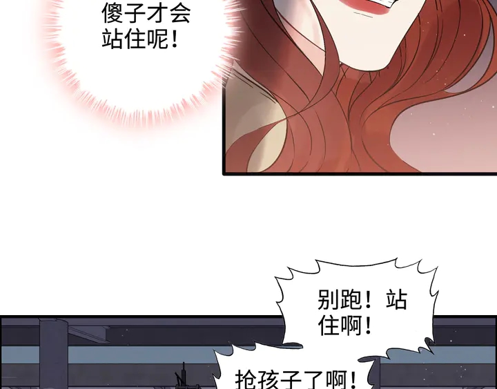 第296话 孩子要出生了！85