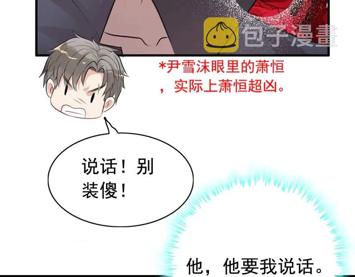 第288话 情人眼里出西施41