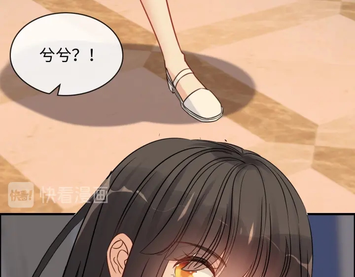 第329话 二宝的计谋71