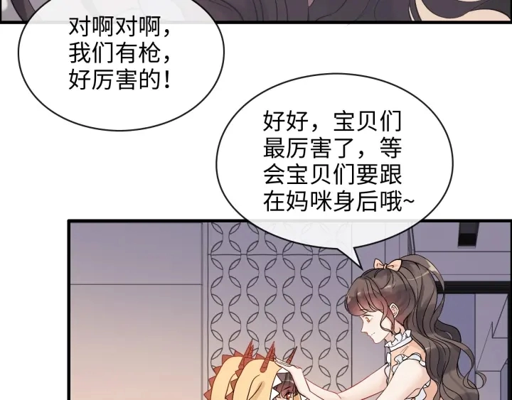 第311话 危机袭来！47
