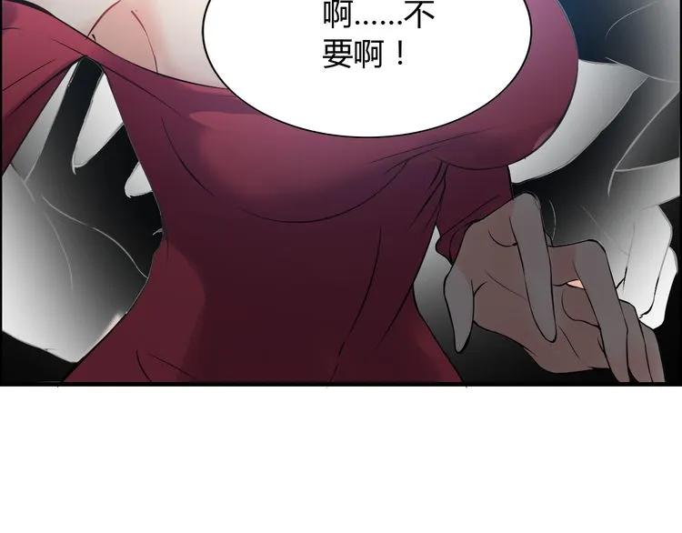 第104话 护妻狂魔已上线70