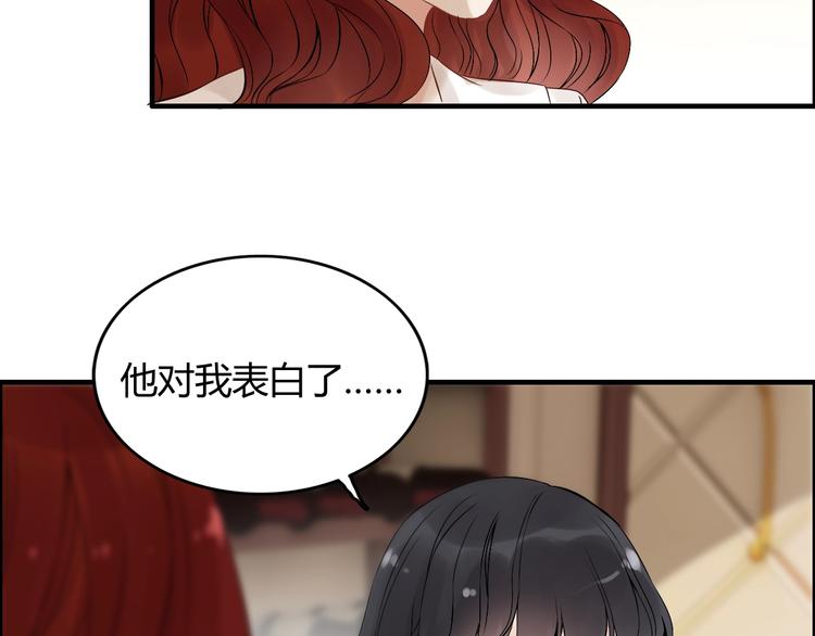 第149话 早晨温柔的你48