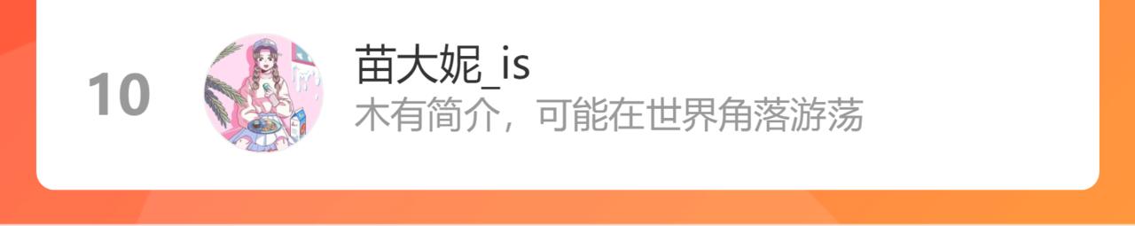 第463话 汉斯的诡计败露103