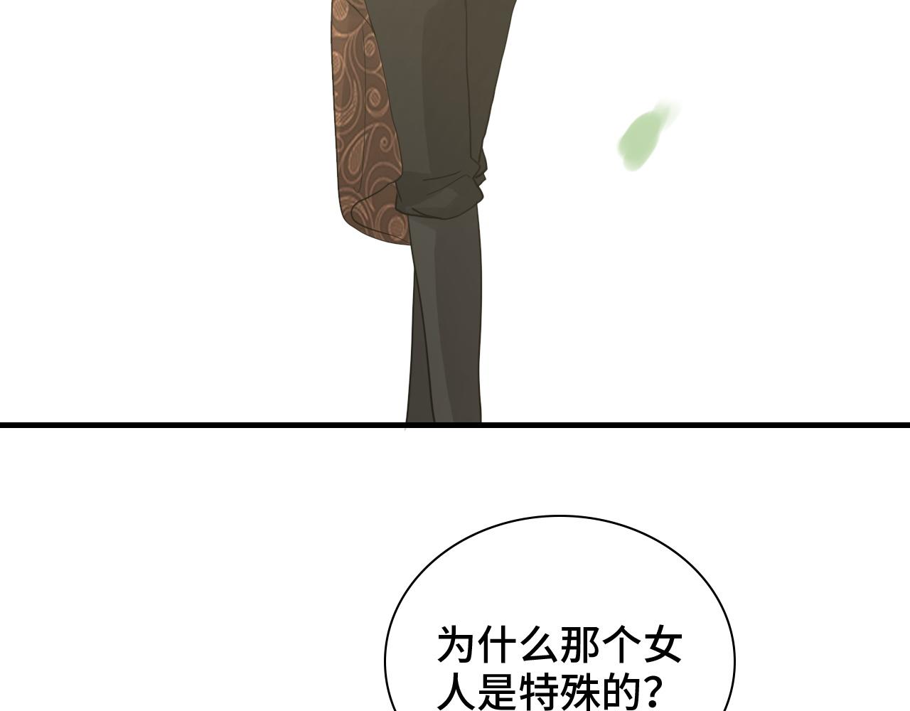 第459话 演员的自我修养39