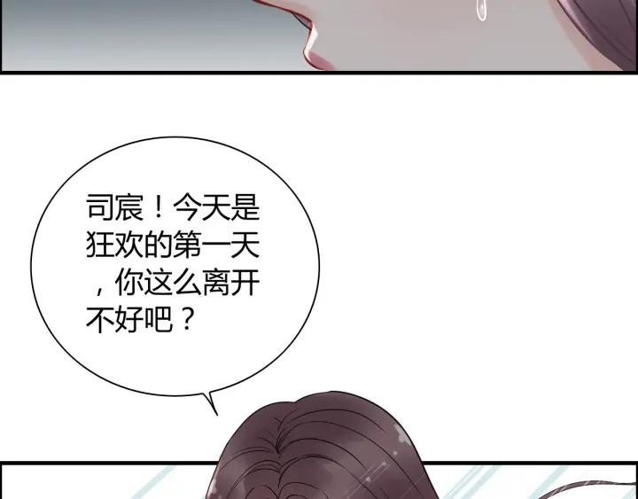 第138话 我来接夫人回家15