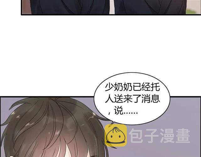 第154话 缘分已尽各自安好？92