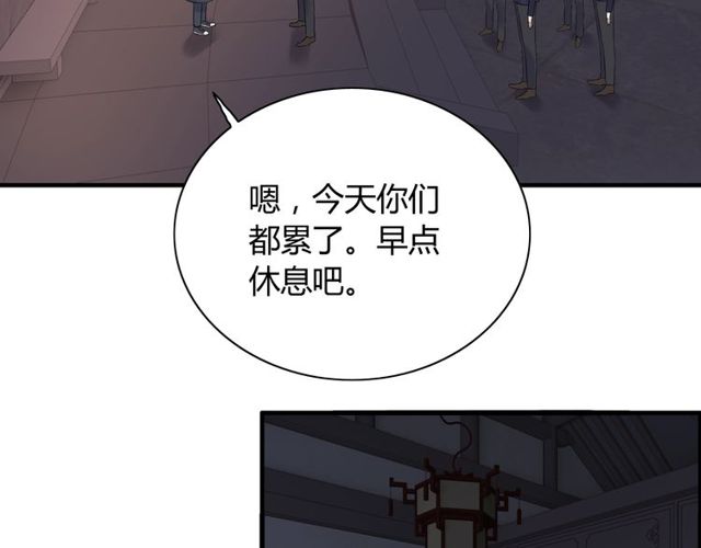 第183话 你第一次主动吻我5