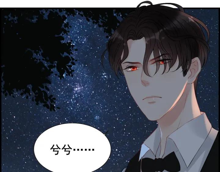 第136话 去云家48
