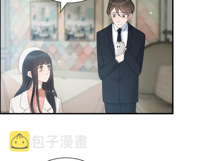 第107话 和总裁抢红包！48