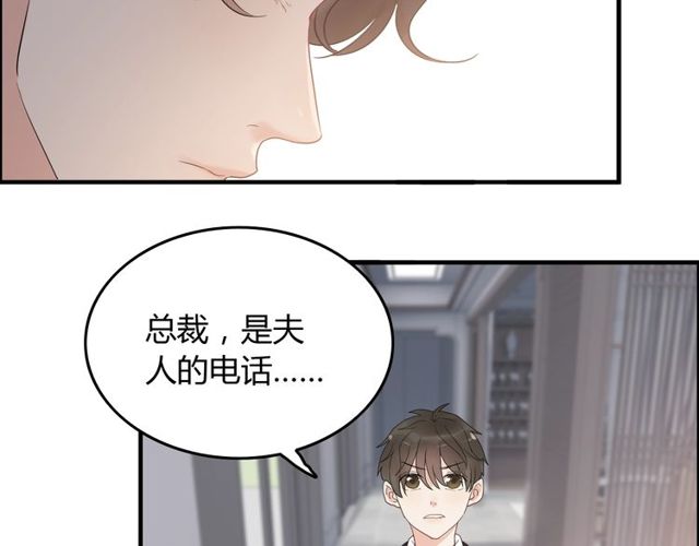 第186话 挑拨离间看好戏95