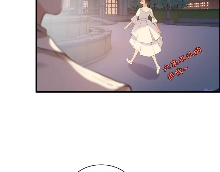 第95话 没有我的允许不准离开76