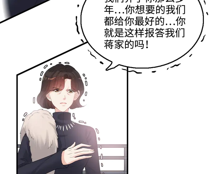 第295话 蒋徽音被家族除名61