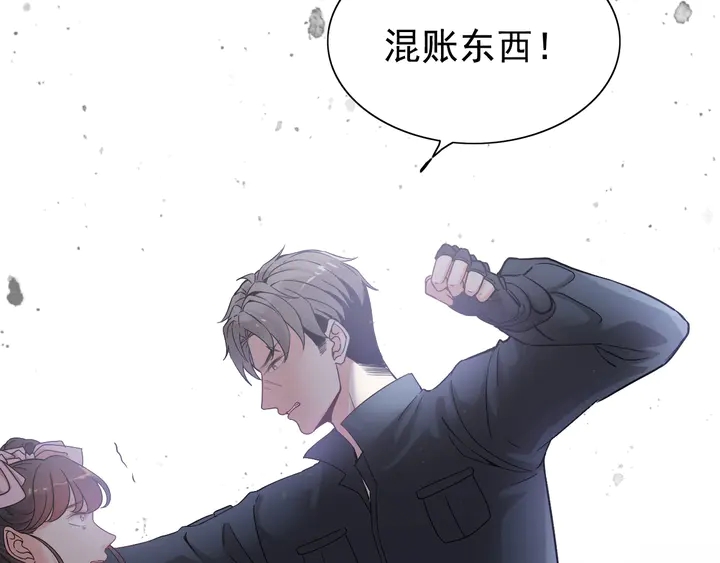 第271话 别逼我打女人81