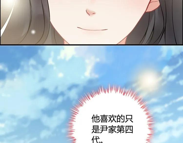 第79话 男人之间的战争51