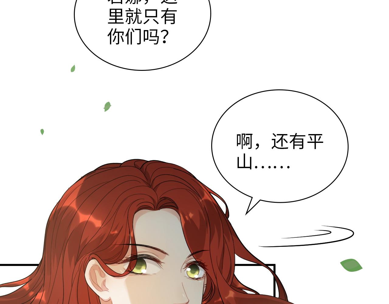 第488话 母子重逢40