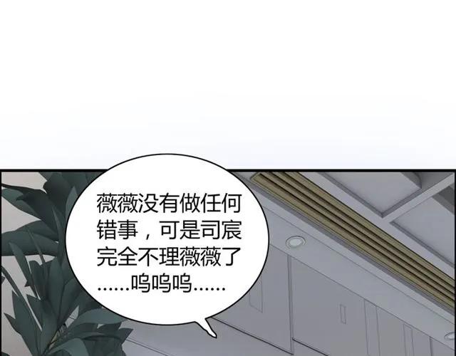 第150话 你是要逼死我吗？99