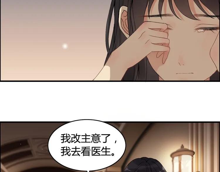 第71话 互相赌气！35