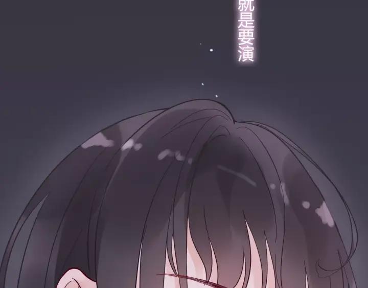 第37话 恩爱的表演91