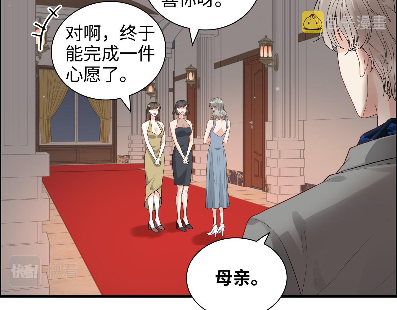 第429话 再见，再也不见5