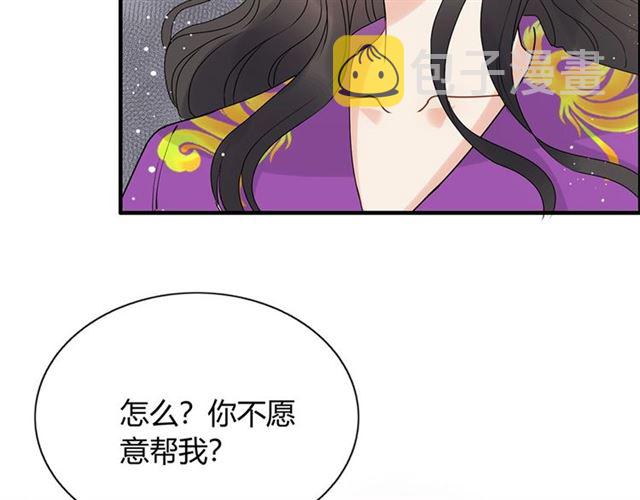 第223话 主家母的请求68